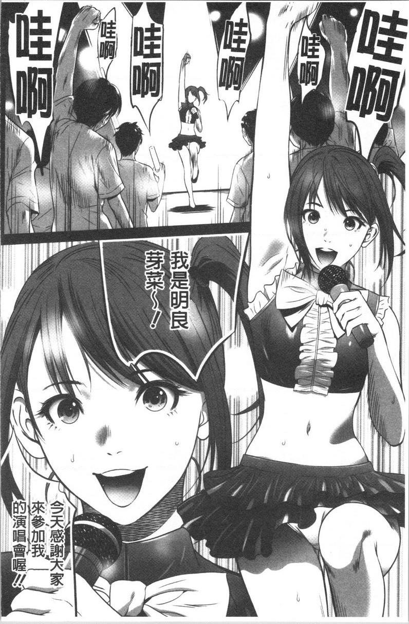 [Manga] Qiang Wan Promotion Co., Ltd. Single book, maid, big tits, OL, anal, virgin, big ass, glasses#[27P]-2