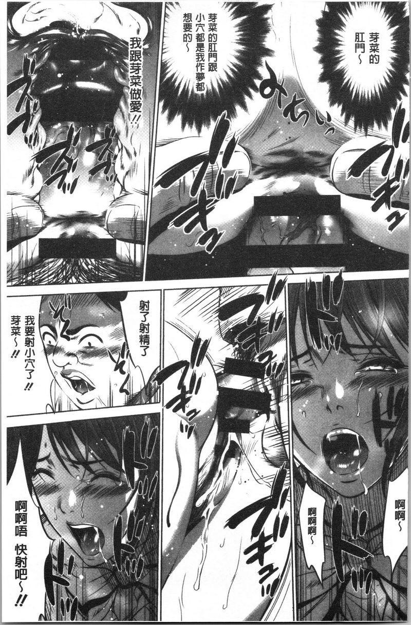 [Manga] Qiang Wan Promotion Co., Ltd. Single book, maid, big tits, OL, anal, virgin, big ass, glasses#[27P]-23