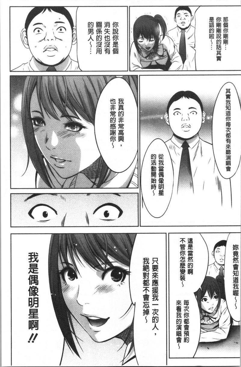 [Manga] Qiang Wan Promotion Co., Ltd. Single book, maid, big tits, OL, anal, virgin, big ass, glasses#[27P]-25