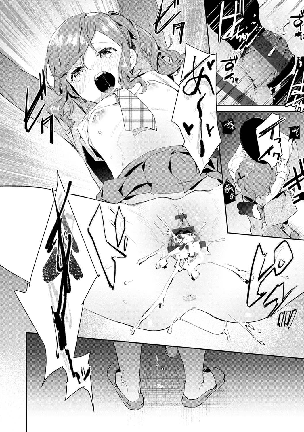 [日本漫画] 発情♡あぷろーち 3話 单本,女学生,黑丝丝袜#[23P]-20