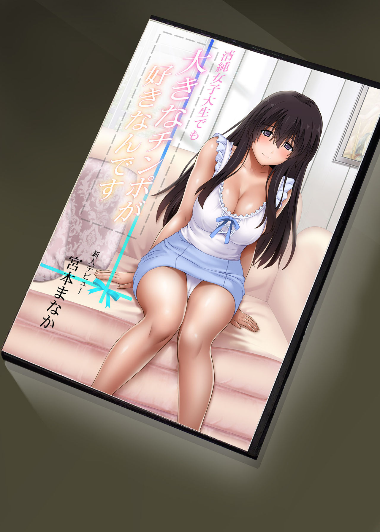 [Manga] Late night shift for him, me and the store manager 3 Single book, NTR, big breasts#[65P]-60