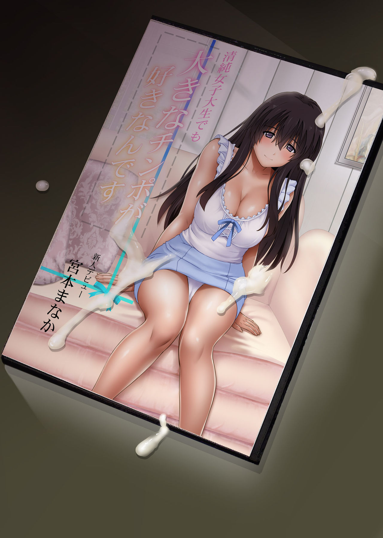 [Manga] Late night shift for him, me and the store manager 3 Single book, NTR, big breasts#[65P]-61