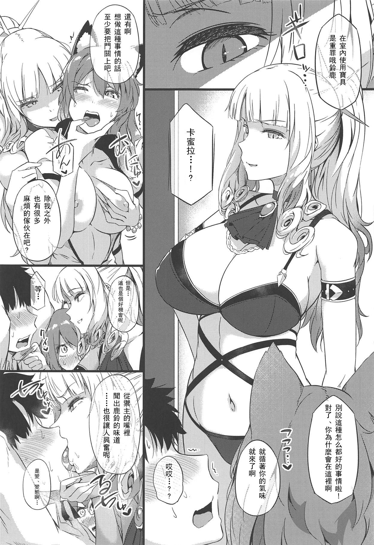 [Manga] Sasoiré Master 2 Fans, big tits, glasses#[27P]-13
