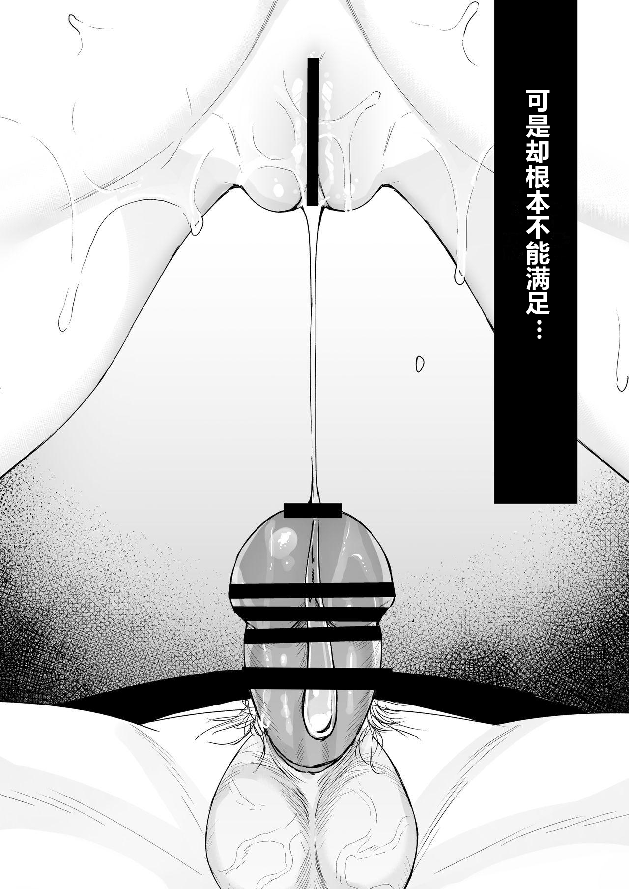 [日本漫画] イトムスビ vol.4 单本,NTR#[44P]-21