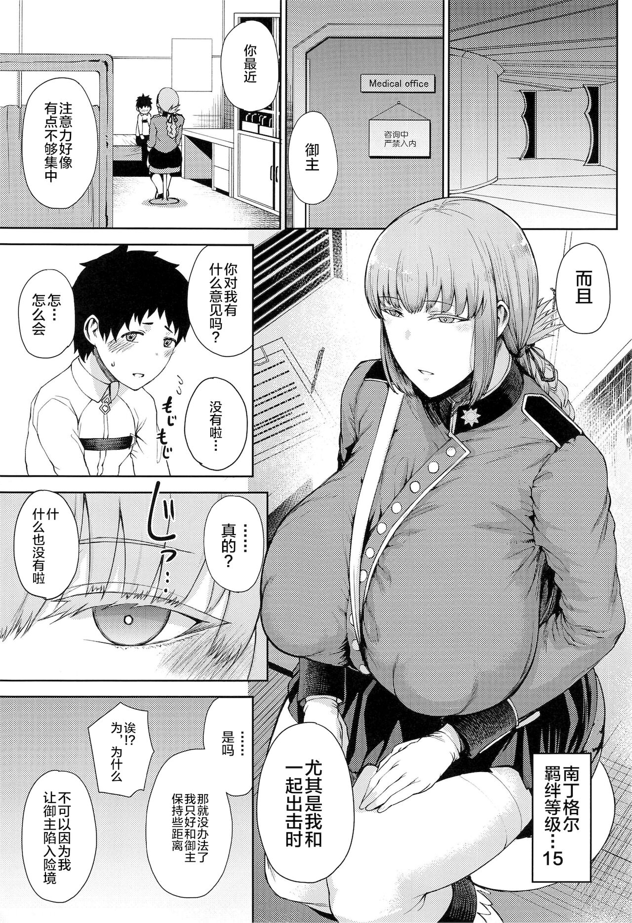 [Manga] It's a treatment Single book, Zhengtai Guan, mature woman, big breasts and big breasts#[22P]-2
