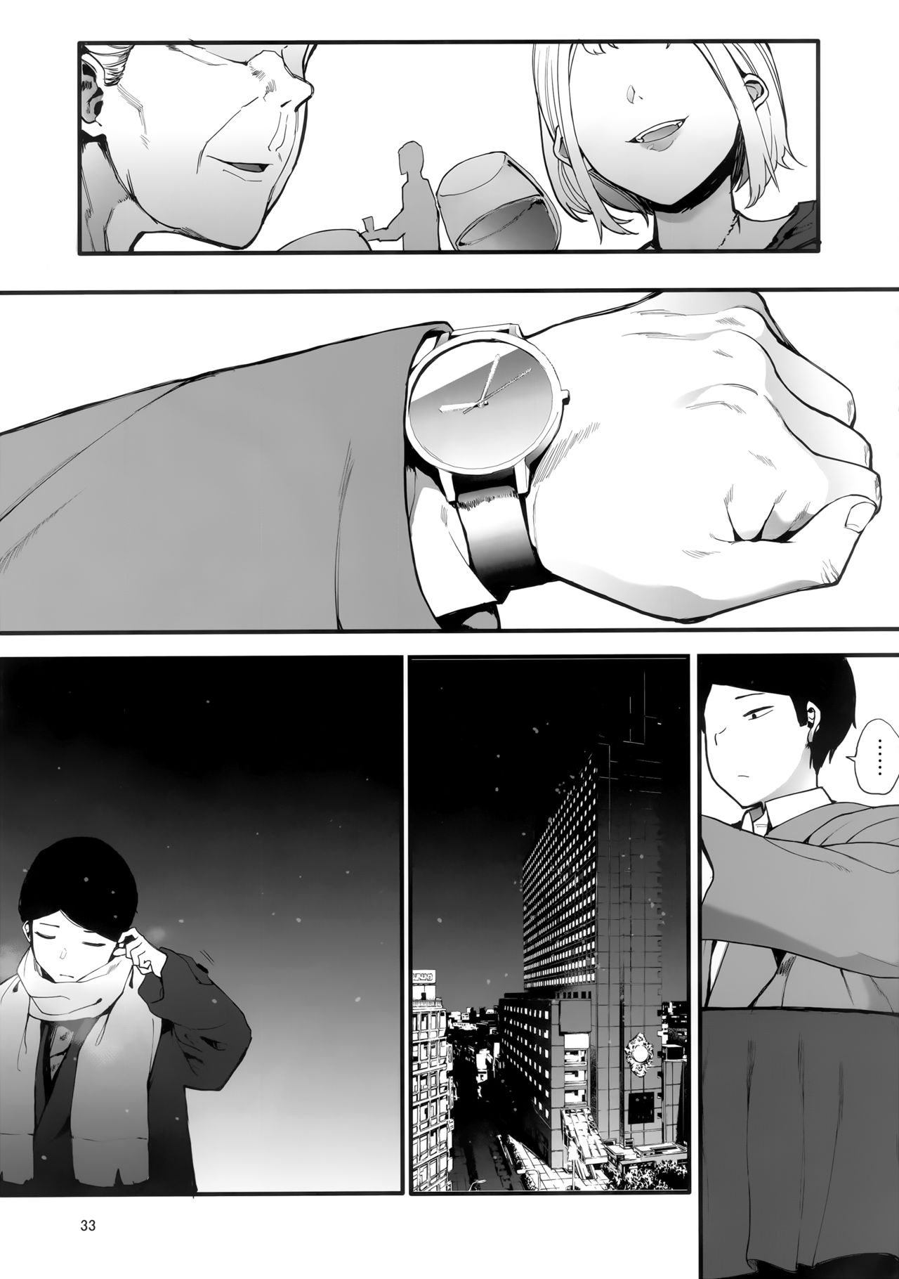[日本漫画] [ハチミン (えいとまん)] カゾク狂ミ 单本,NTR,巨乳大奶,不伦,肛门,女学生#[39P]-34