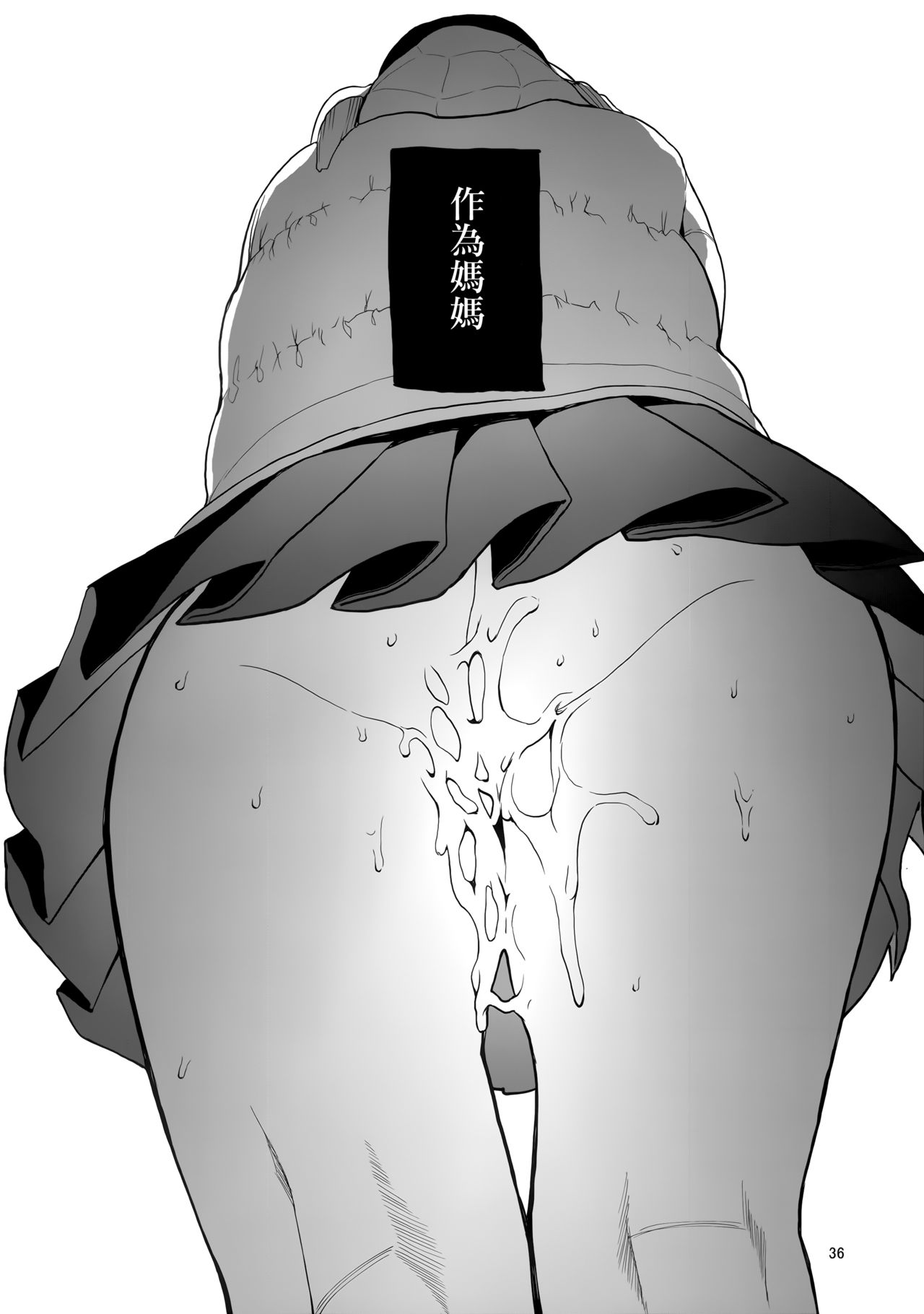 [日本漫画] [ハチミン (えいとまん)] カゾク狂ミ 单本,NTR,巨乳大奶,不伦,肛门,女学生#[39P]-37