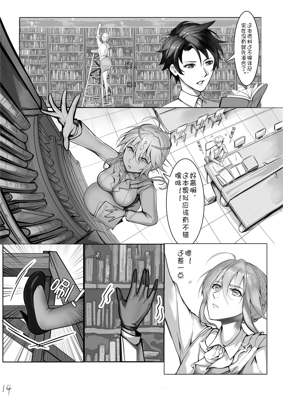 [日本漫画] 教師体験 单本,女教师,巨乳大奶#[41P]-17