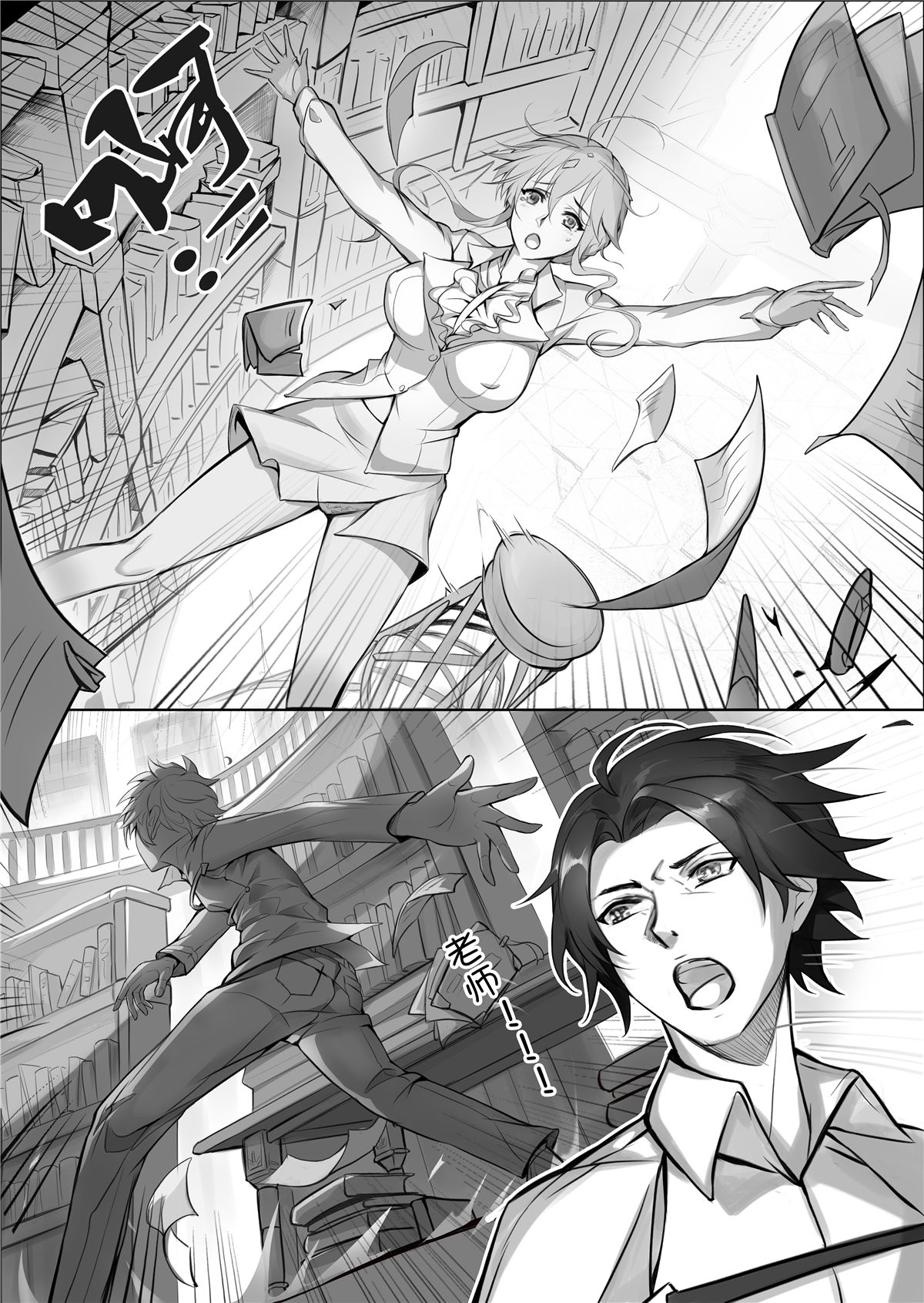 [日本漫画] 教師体験 单本,女教师,巨乳大奶#[41P]-18
