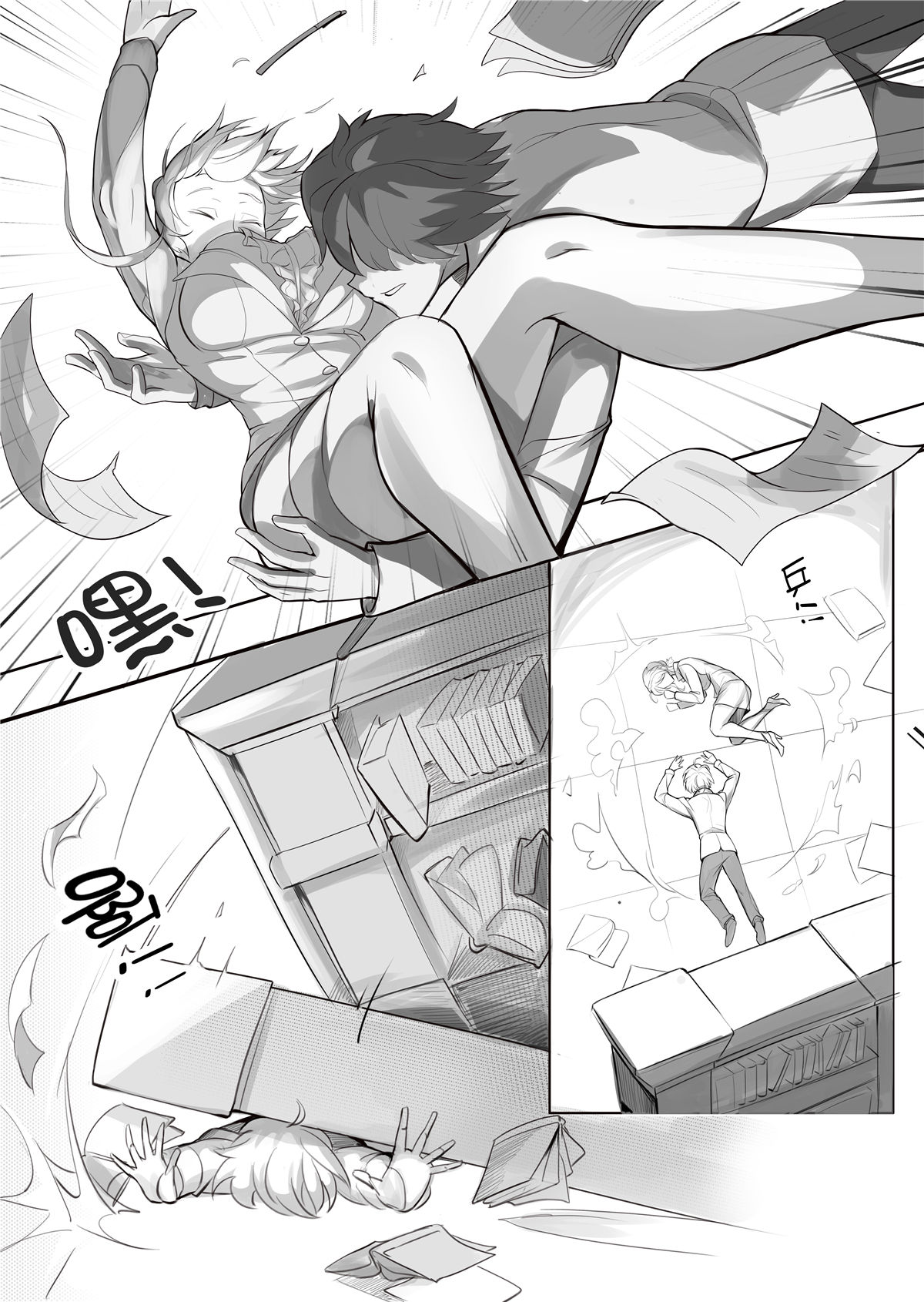 [日本漫画] 教師体験 单本,女教师,巨乳大奶#[41P]-19
