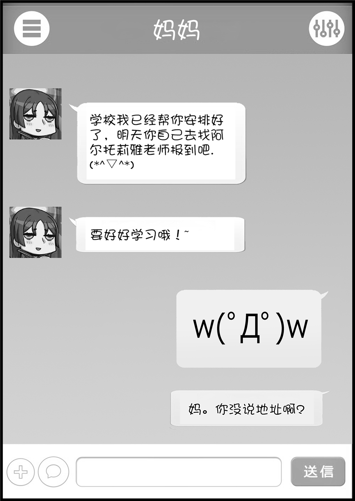 [日本漫画] 教師体験 单本,女教师,巨乳大奶#[41P]-4
