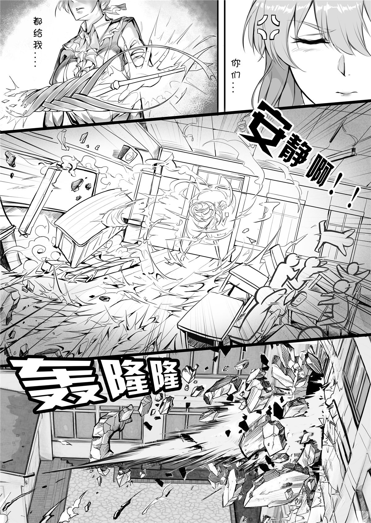 [日本漫画] 教師体験 单本,女教师,巨乳大奶#[41P]-9