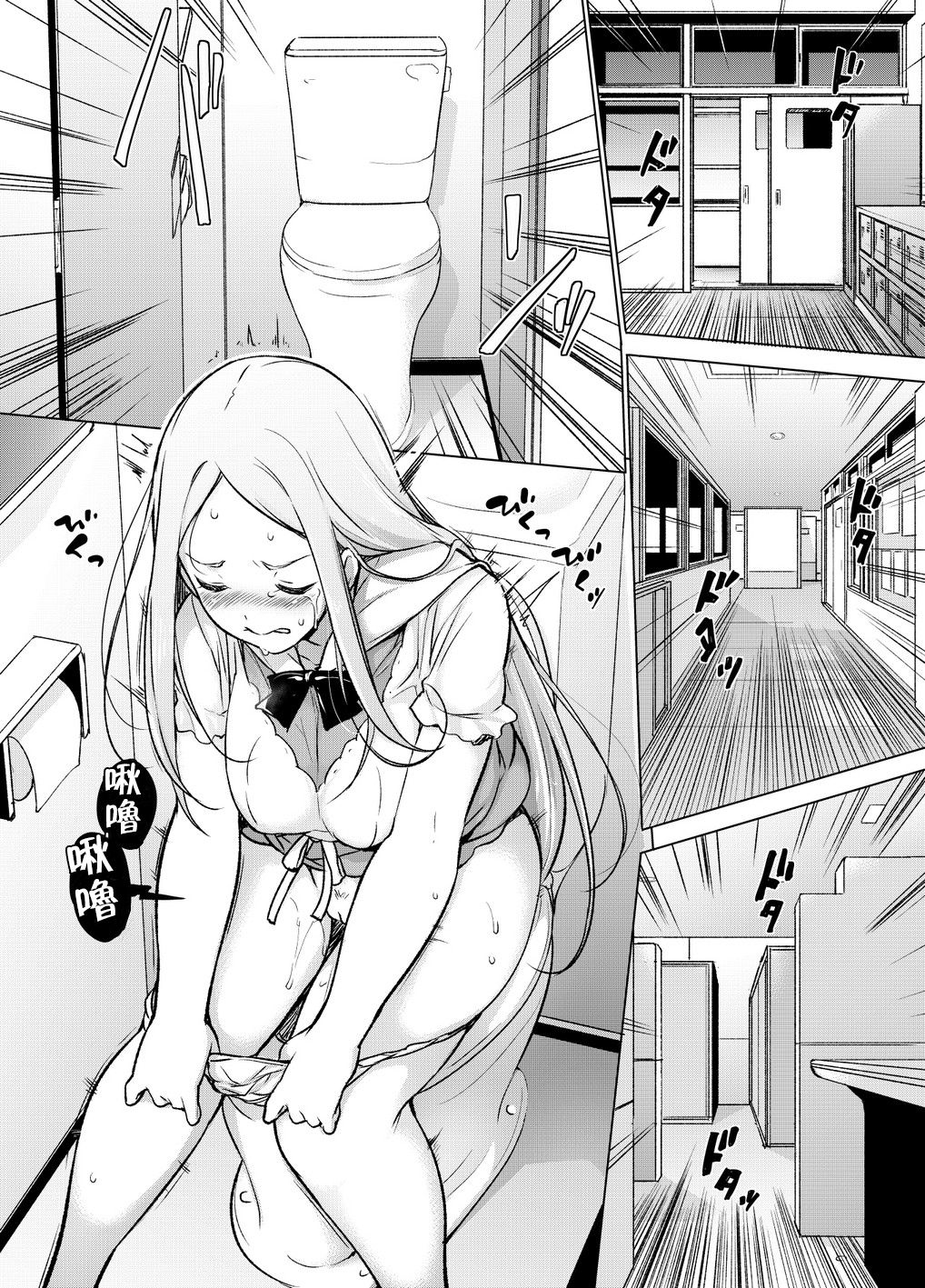 [日本漫画] ～性器転送～離れた所からヤリまくり!? 单本,巨乳大奶,黑丝丝袜,高潮潮吹,肛门#[70P]-9
