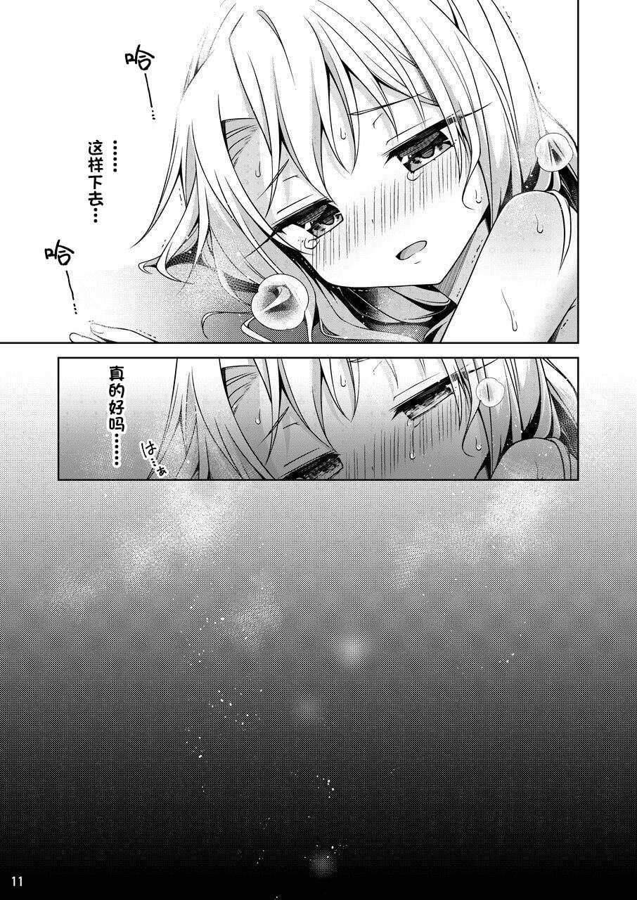[Manga] Like Iliya the most Fan, loli#[36P]-12