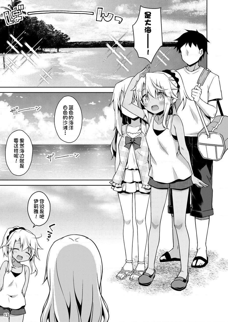 [Manga] Like Iliya the most Fan, loli#[36P]-14