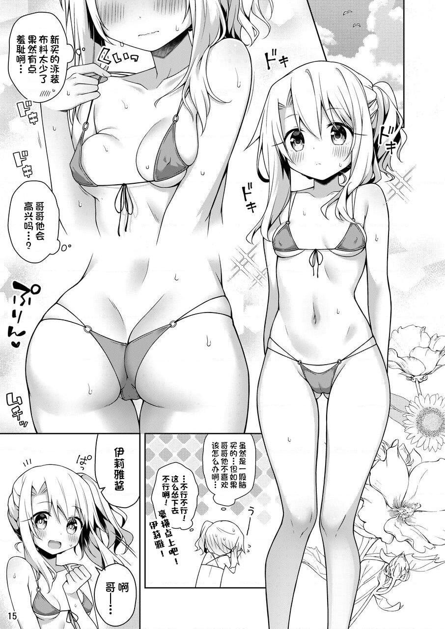 [Manga] Like Iliya the most Fan, loli#[36P]-16