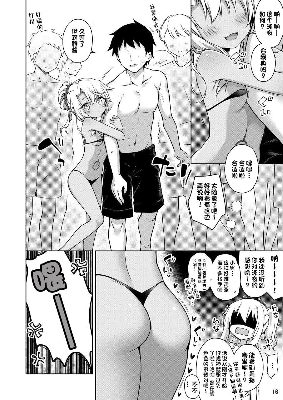 [Manga] Like Iliya the most Fan, loli#[36P]-17