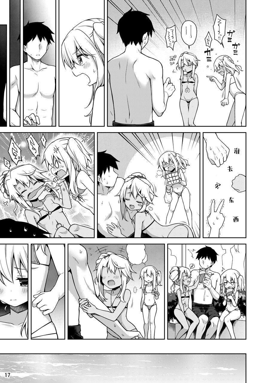 [Manga] Like Iliya the most Fan, loli#[36P]-18