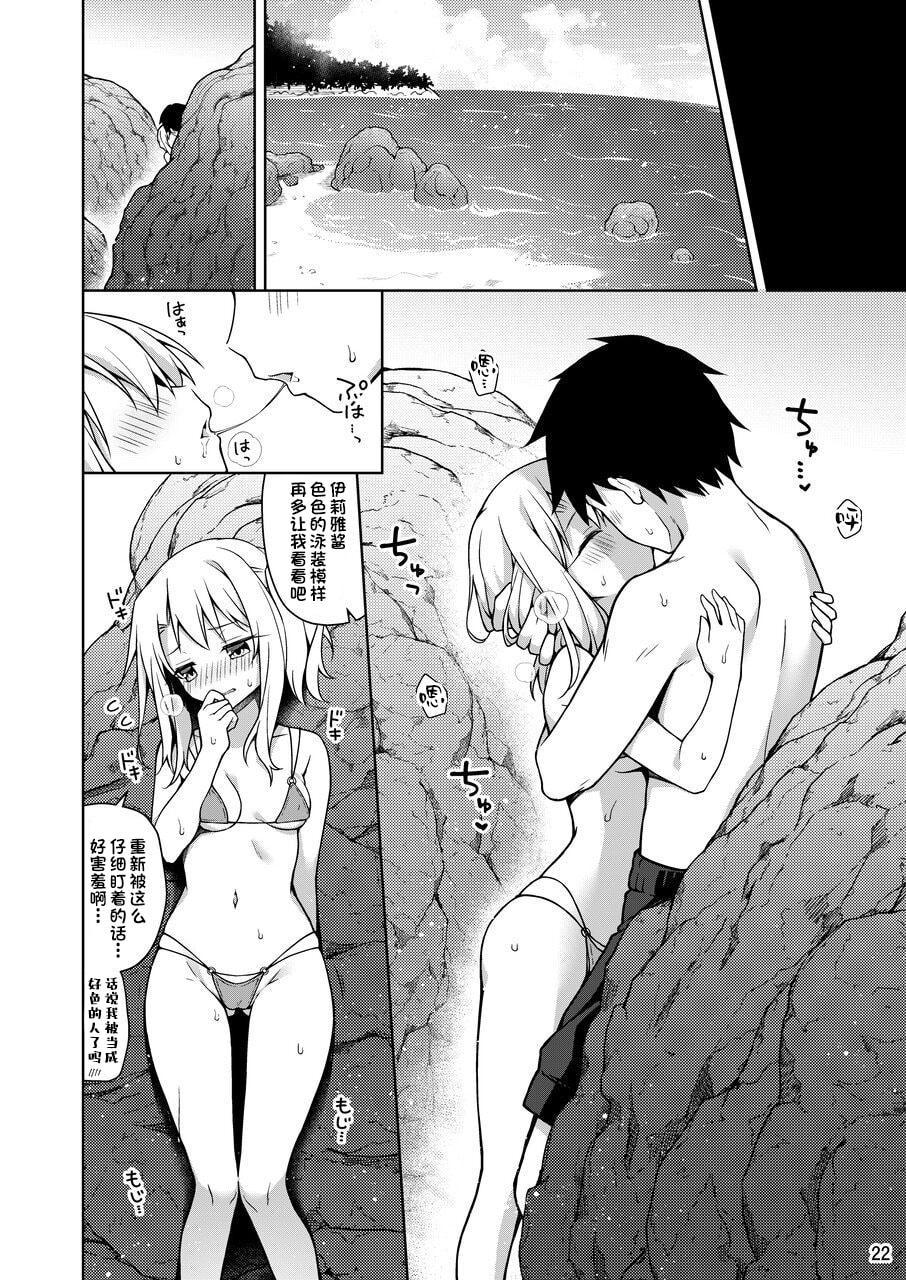 [Manga] Like Iliya the most Fan, loli#[36P]-23