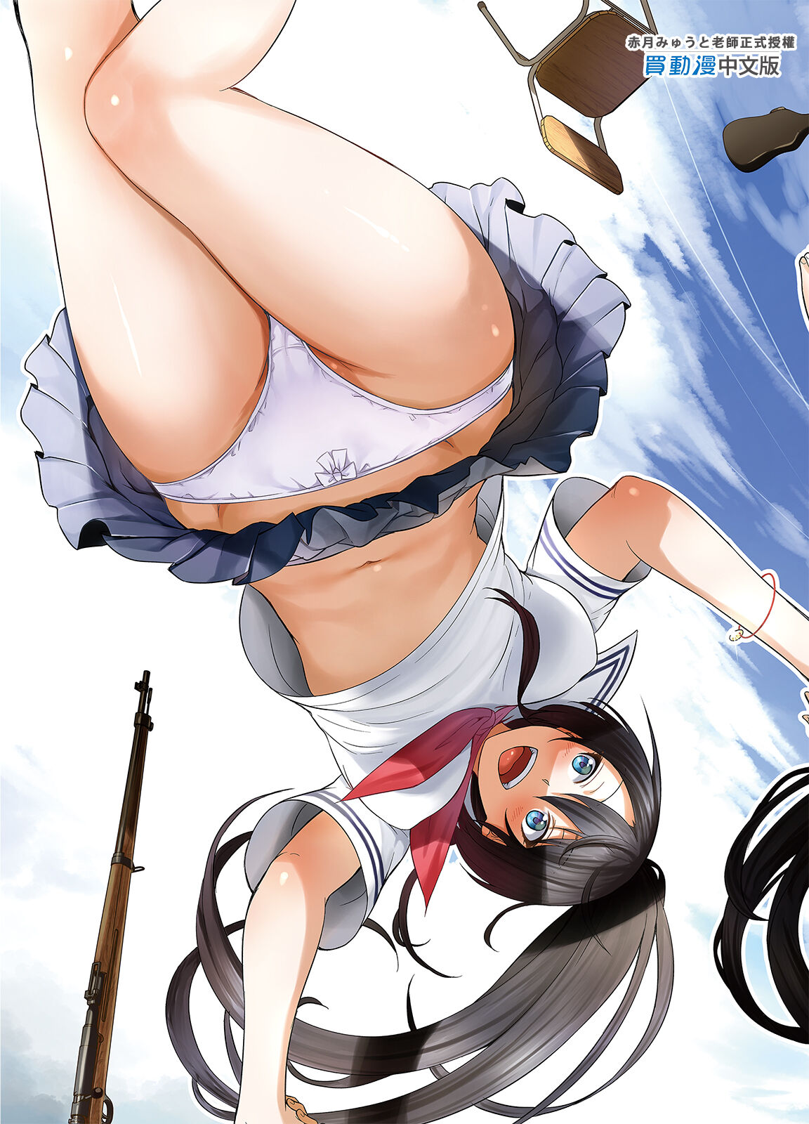[Manga] Nanaka Paradise 1 - Beautiful girl harem at a rural school ♡ - Lover's episode Single book, female teacher, big breasts, glasses#[66P]-66