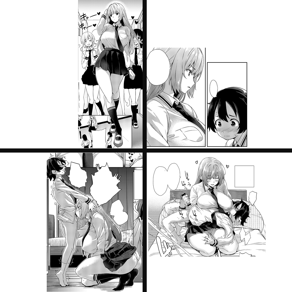 [Manga] A big girlfriend who is the exact opposite of school and bed. Single book, female student, Zhengtai Guan, training, big breasts#[30P]-30