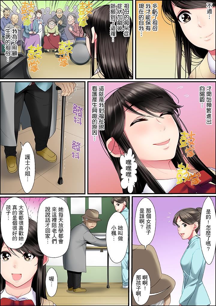 [Manga] Twisted vengeance sex Single book, big breasts#[17P]-9