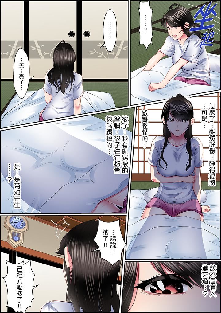 [日本漫画] 扭曲的复仇式性爱 单本,巨乳大奶#[17P]-7