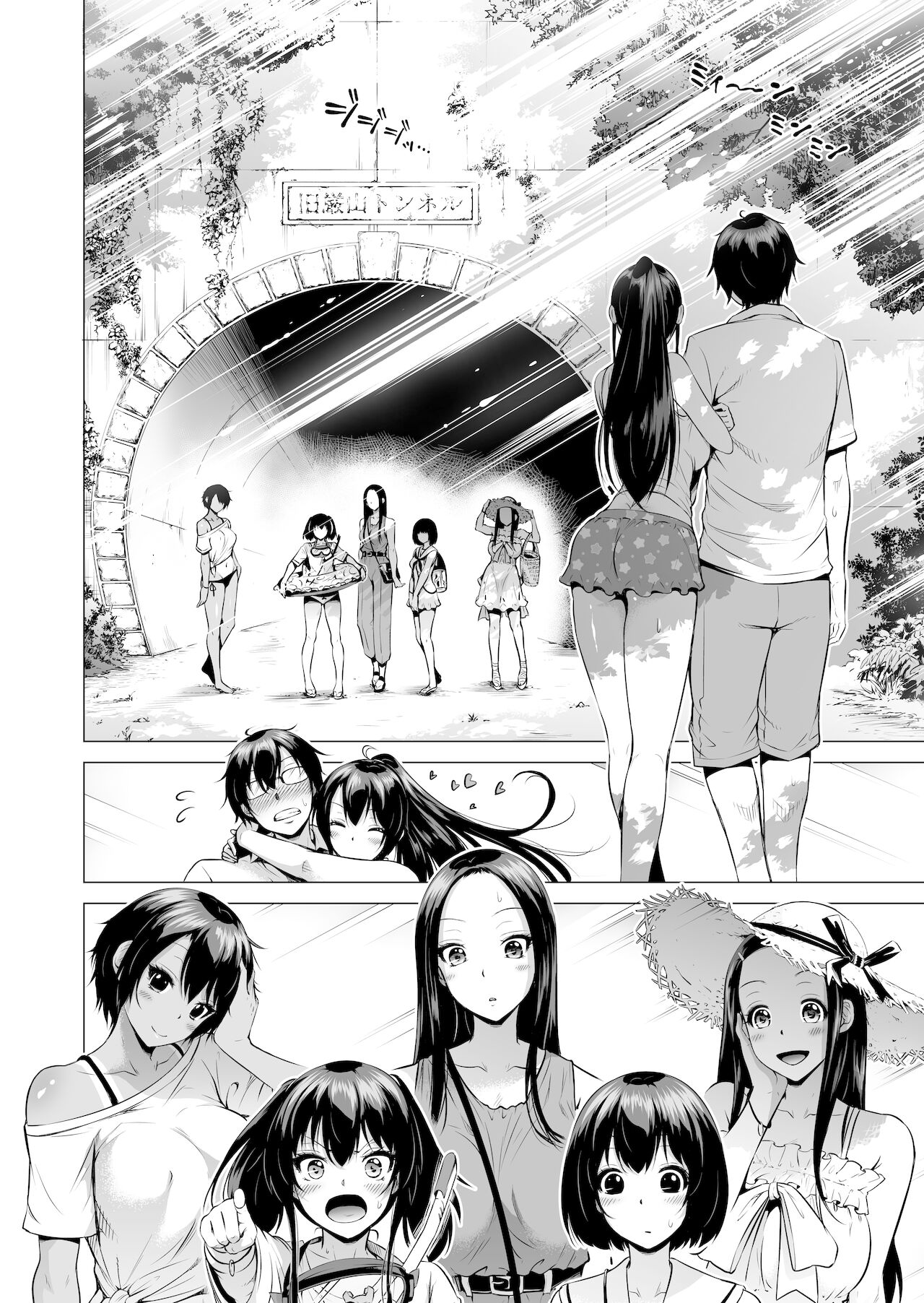 [Manga] Nanaka Paradise 4 - Beautiful Girl Harem at a Country School - Doctor Play Edition Single book, big tits, female student, glasses#[61P]-7