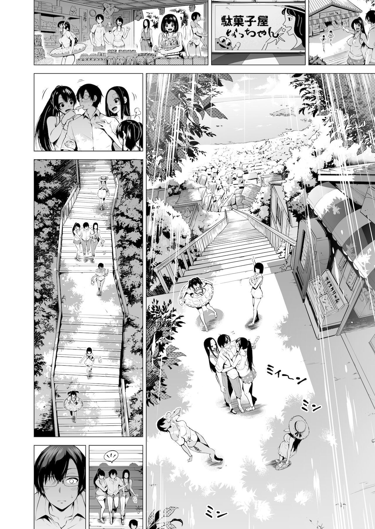 [Manga] Nanaka Paradise 4 - Beautiful Girl Harem at a Country School - Doctor Play Edition Single book, big tits, female student, glasses#[61P]-9
