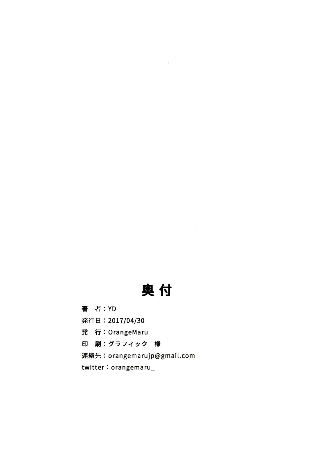 [Manga] TOKIMEKI Smell Single book, black stockings#[31P]-29