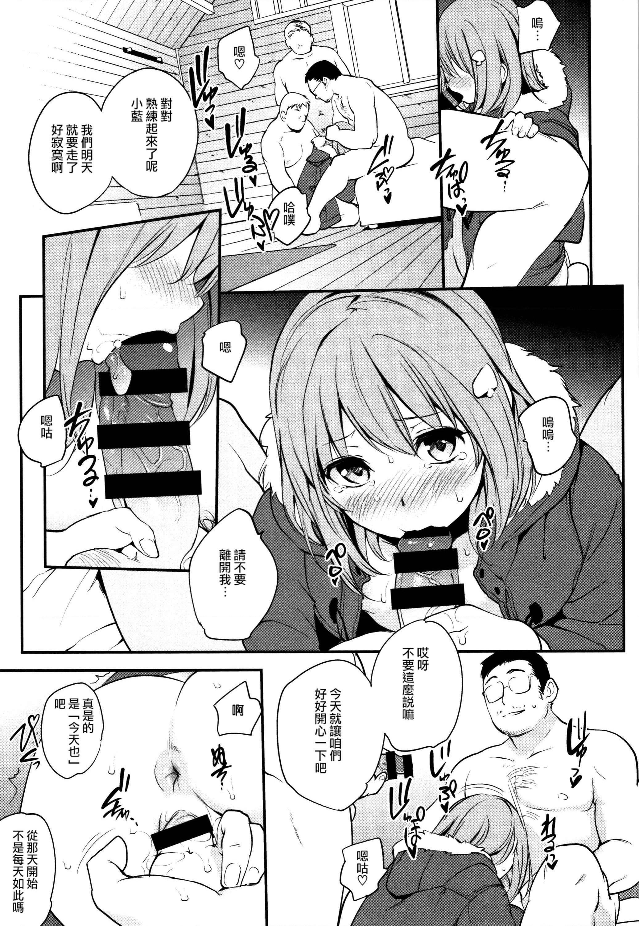 [Manga] Tinderbox Single book, exposed, mature woman, big breasts, anal, big ass, female student#[204P]-193