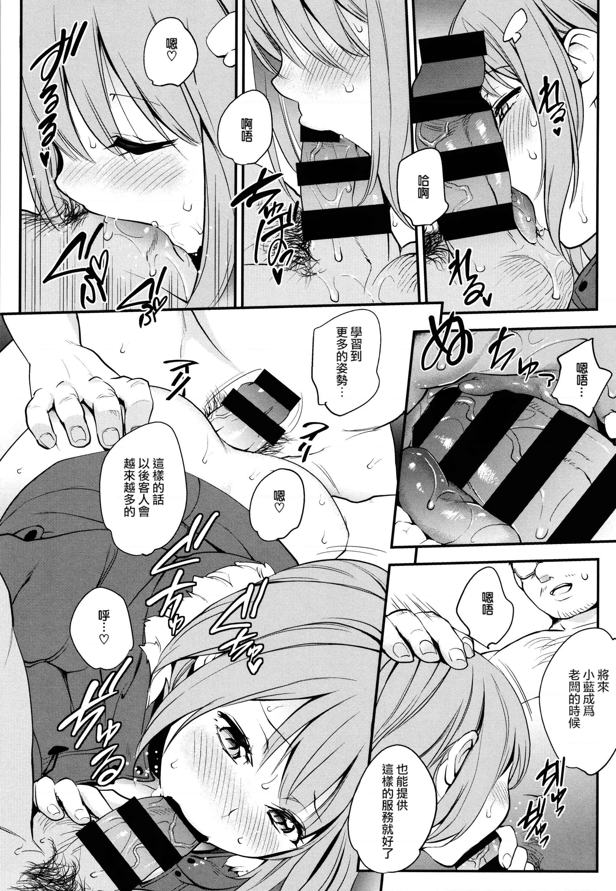 [Manga] Tinderbox Single book, exposed, mature woman, big breasts, anal, big ass, female student#[204P]-194