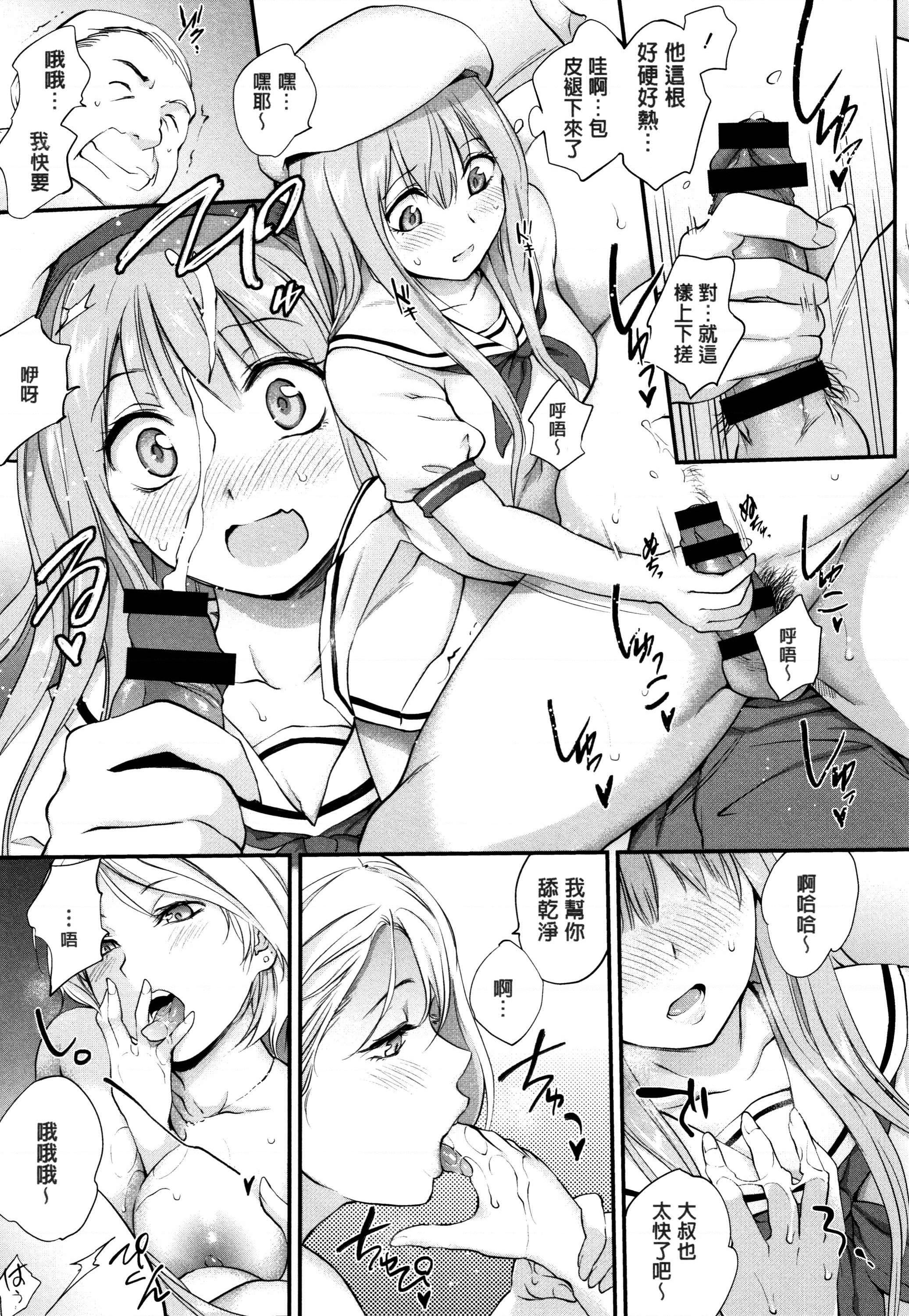 [Manga] Tinderbox Single book, exposed, mature woman, big breasts, anal, big ass, female student#[204P]-65