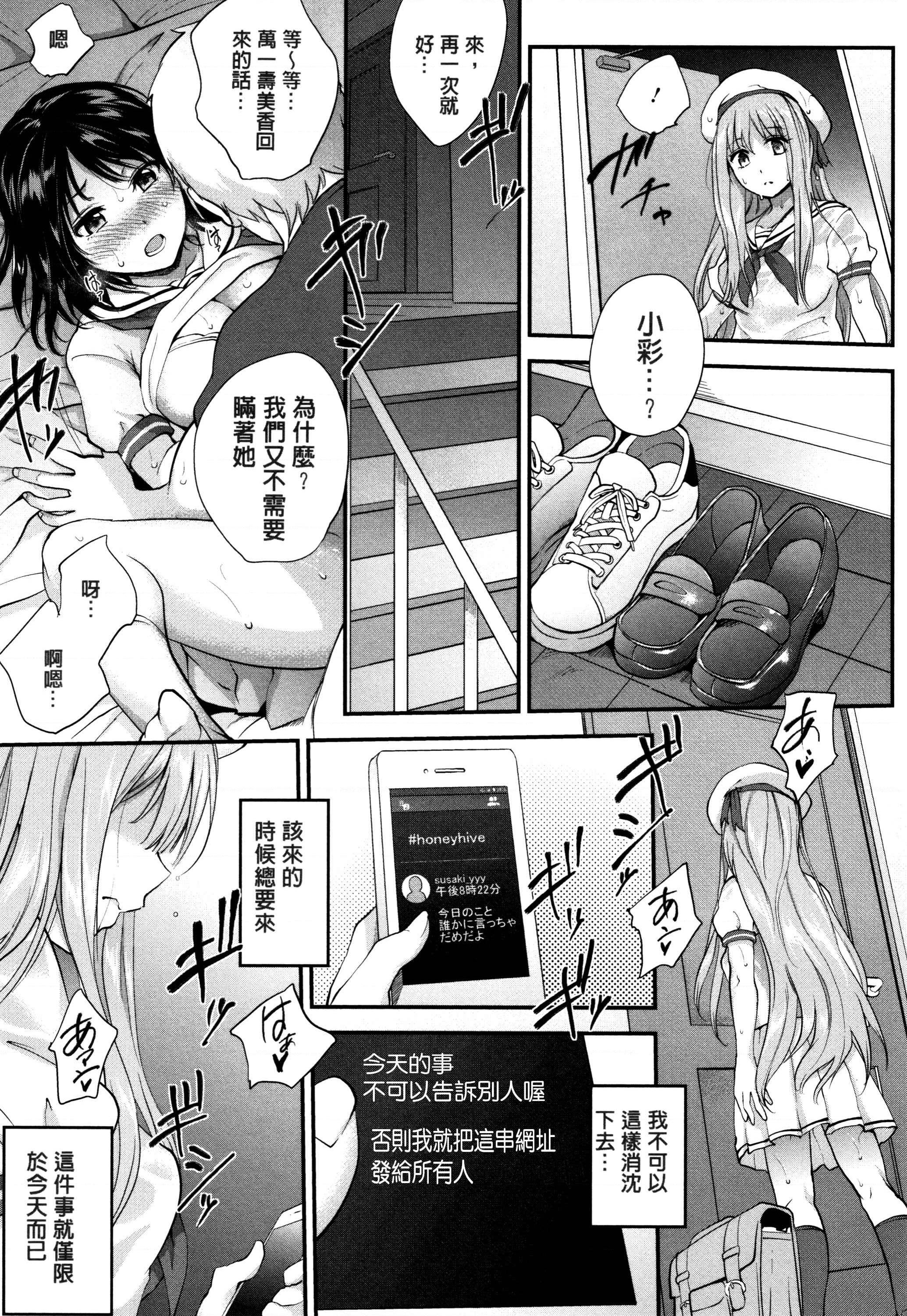[Manga] Tinderbox Single book, exposed, mature woman, big breasts, anal, big ass, female student#[204P]-73