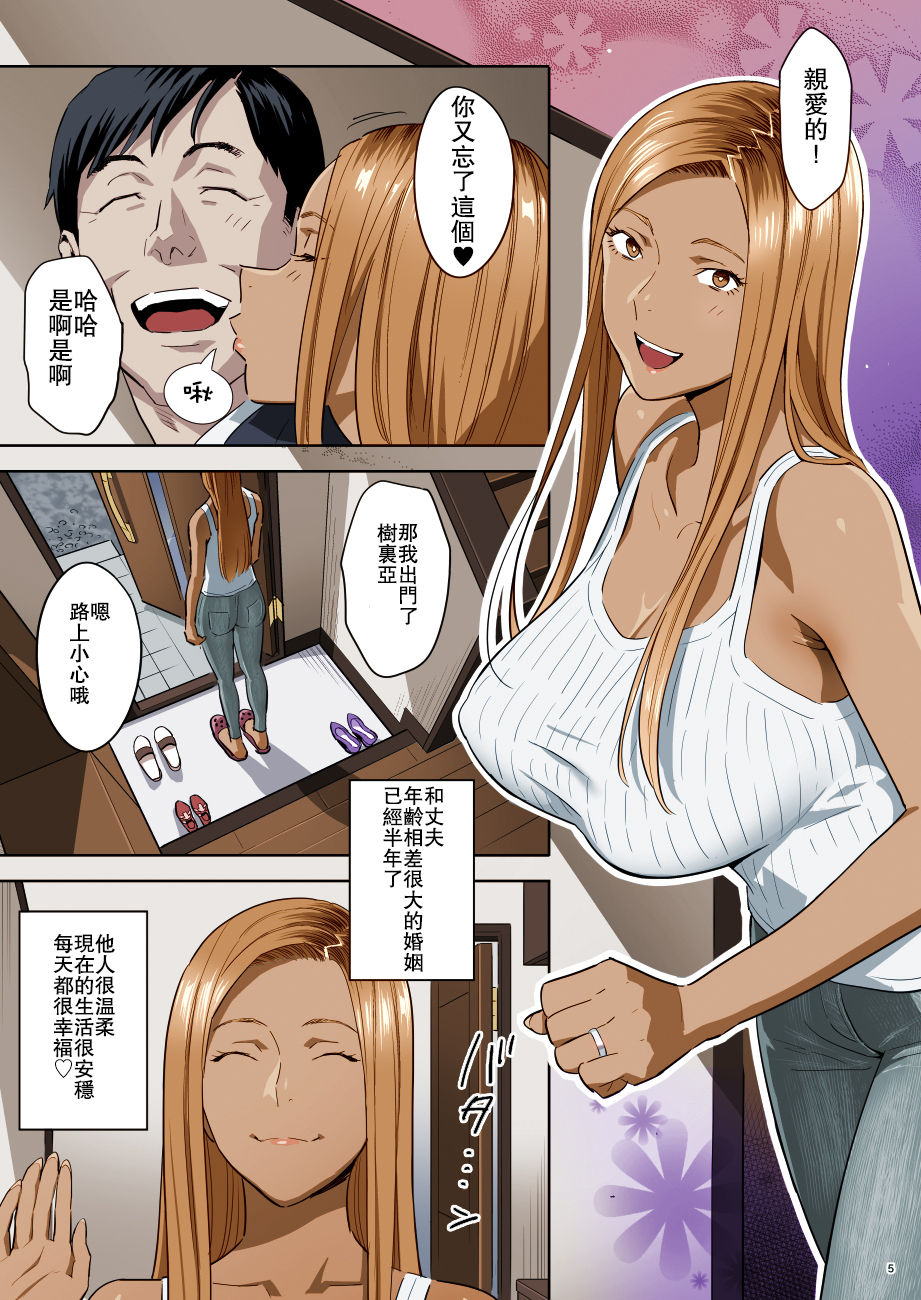 [日本漫画] 元ギャルママが急にできた件。 单本,正太控,不伦,熟女人妻,巨乳大奶,母亲#[25P]-4