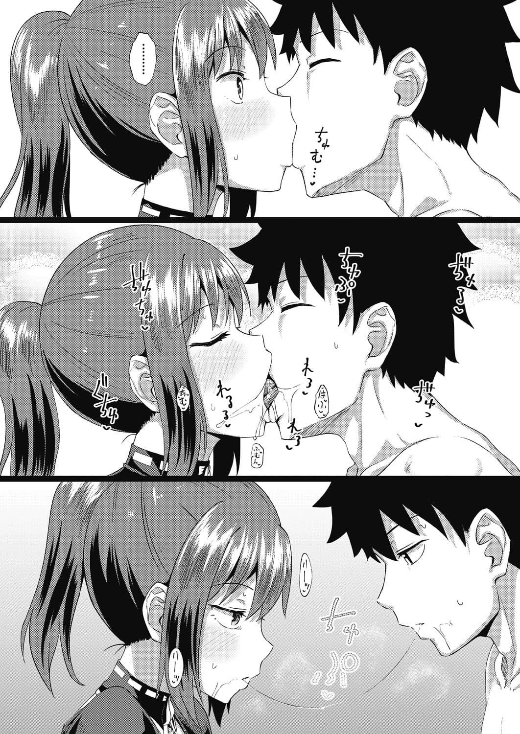 [日本漫画] 幼馴染は俺の専属お口メイド2 单本,女仆,黑丝丝袜#[37P]-24