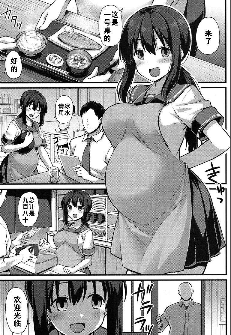 [日本漫画] 桜ちゃん家の母娘丼 单本,母乳,巨乳大奶#[55P]-7