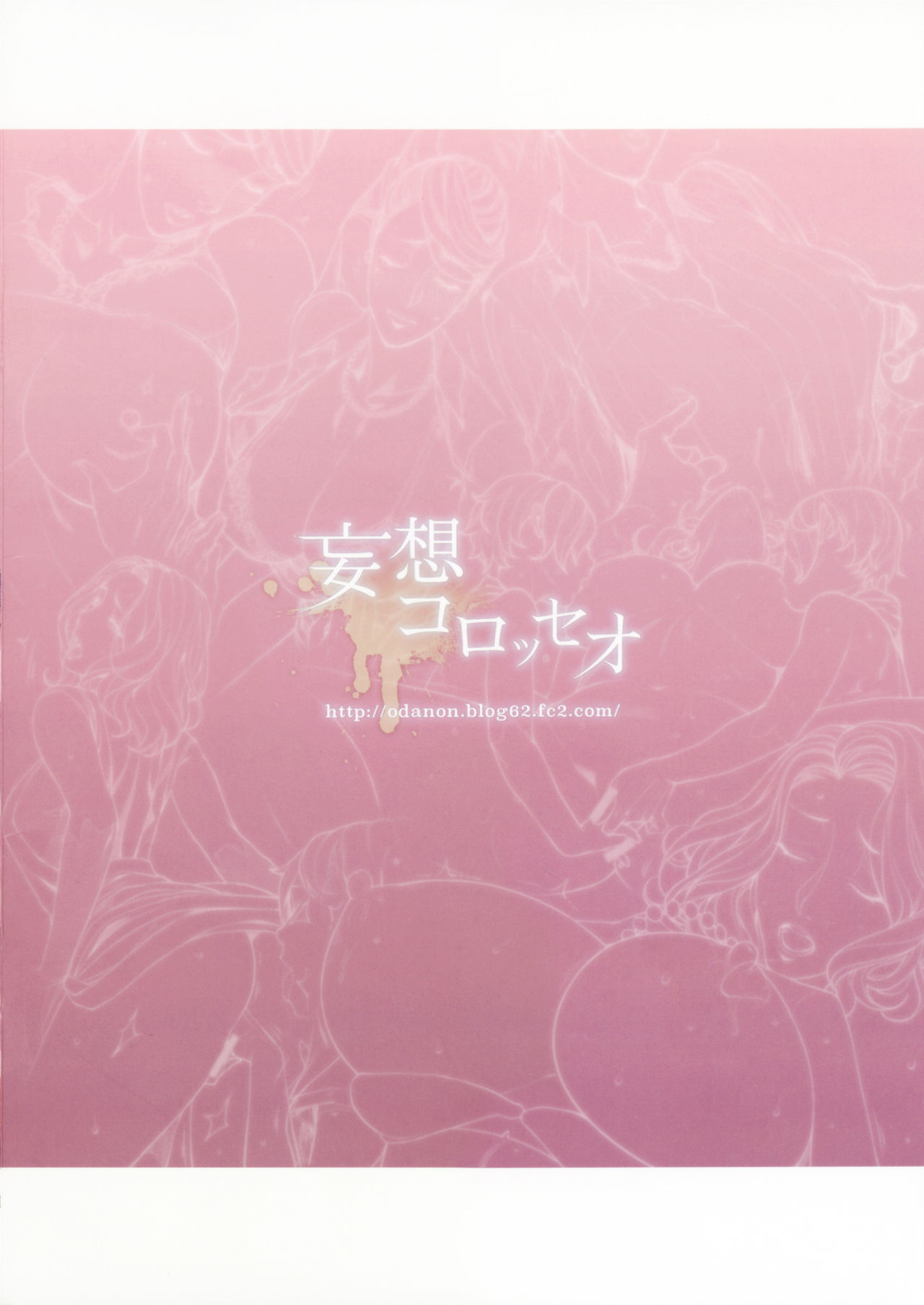 [Manga] Book of erotic older married women and female bosses Short stories, glasses, stern control, anal, black stockings, inappropriate, mature woman wife#[31P]-30