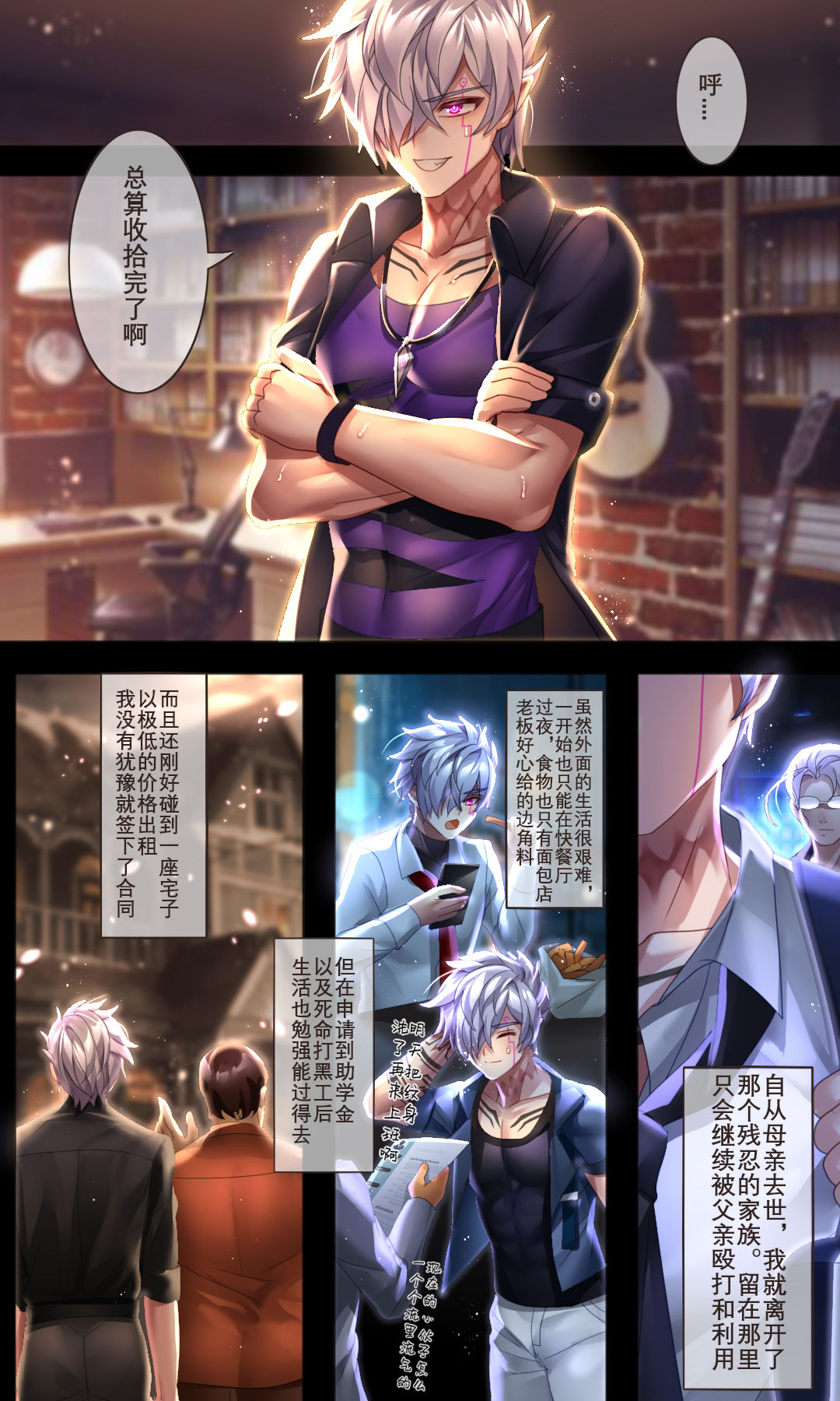[日本漫画] 伏鬼 短篇,巨乳大奶#[34P]-3