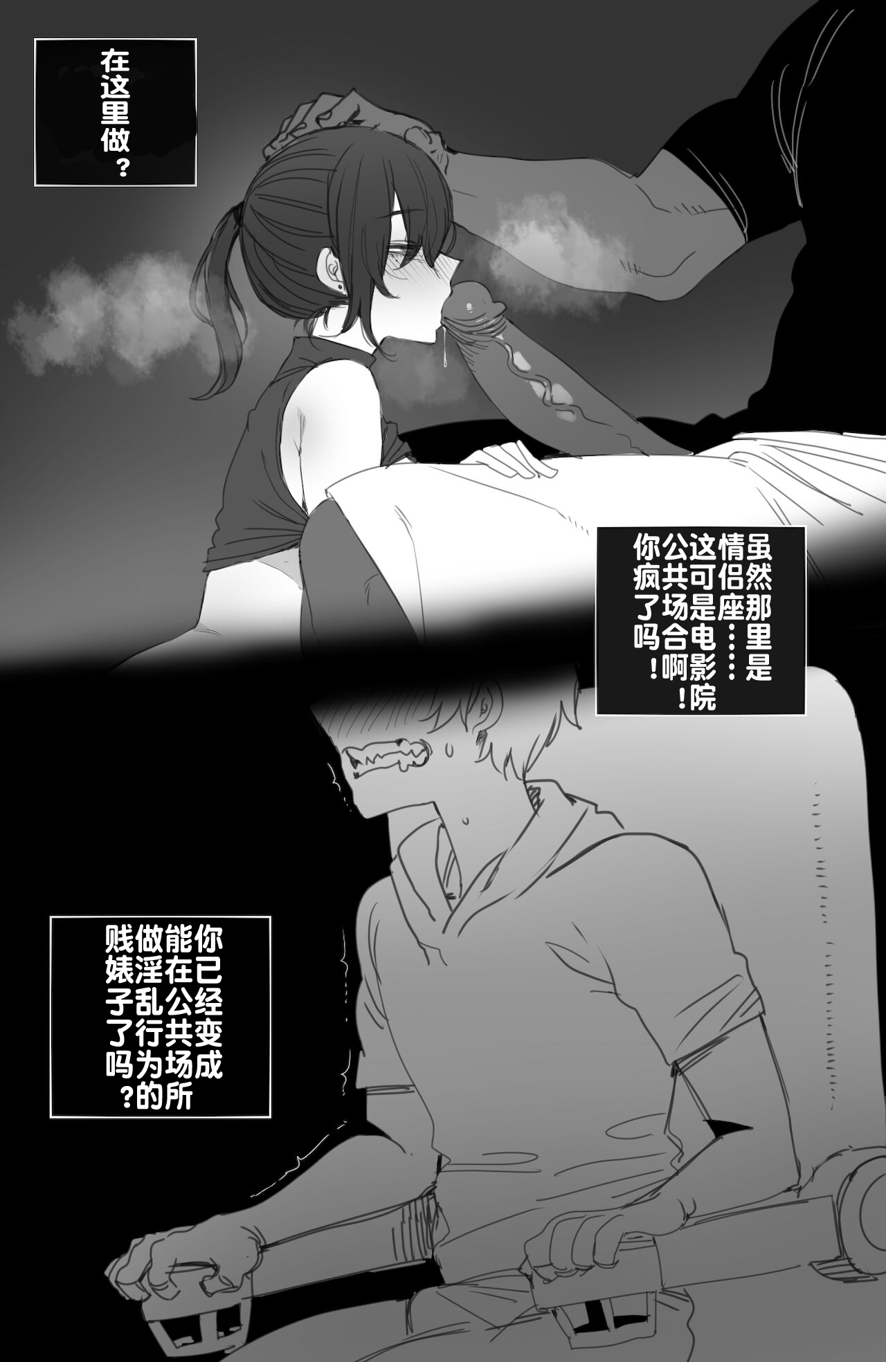 [Manga] 112021 reward Single book, NTR#[27P]-10