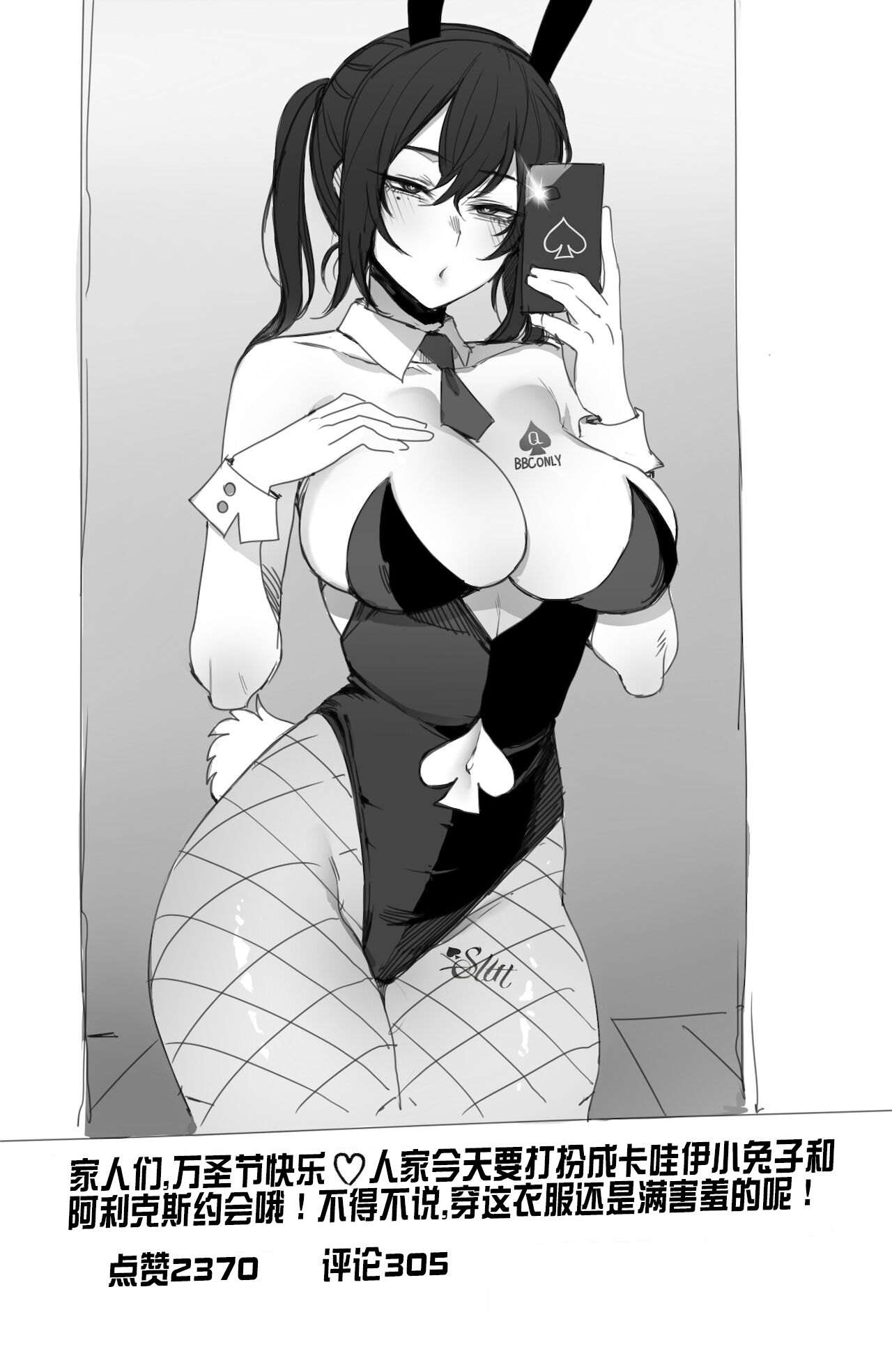 [Manga] 112021 reward Single book, NTR#[27P]-12