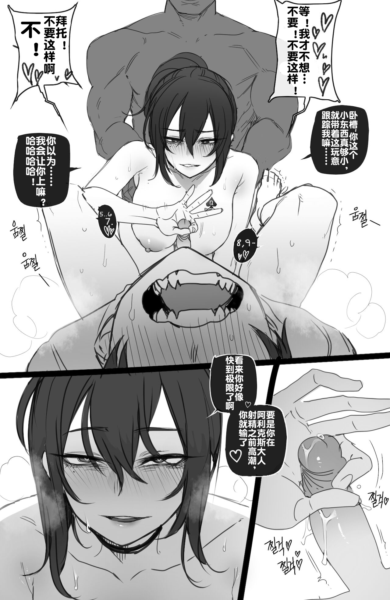 [Manga] 112021 reward Single book, NTR#[27P]-19
