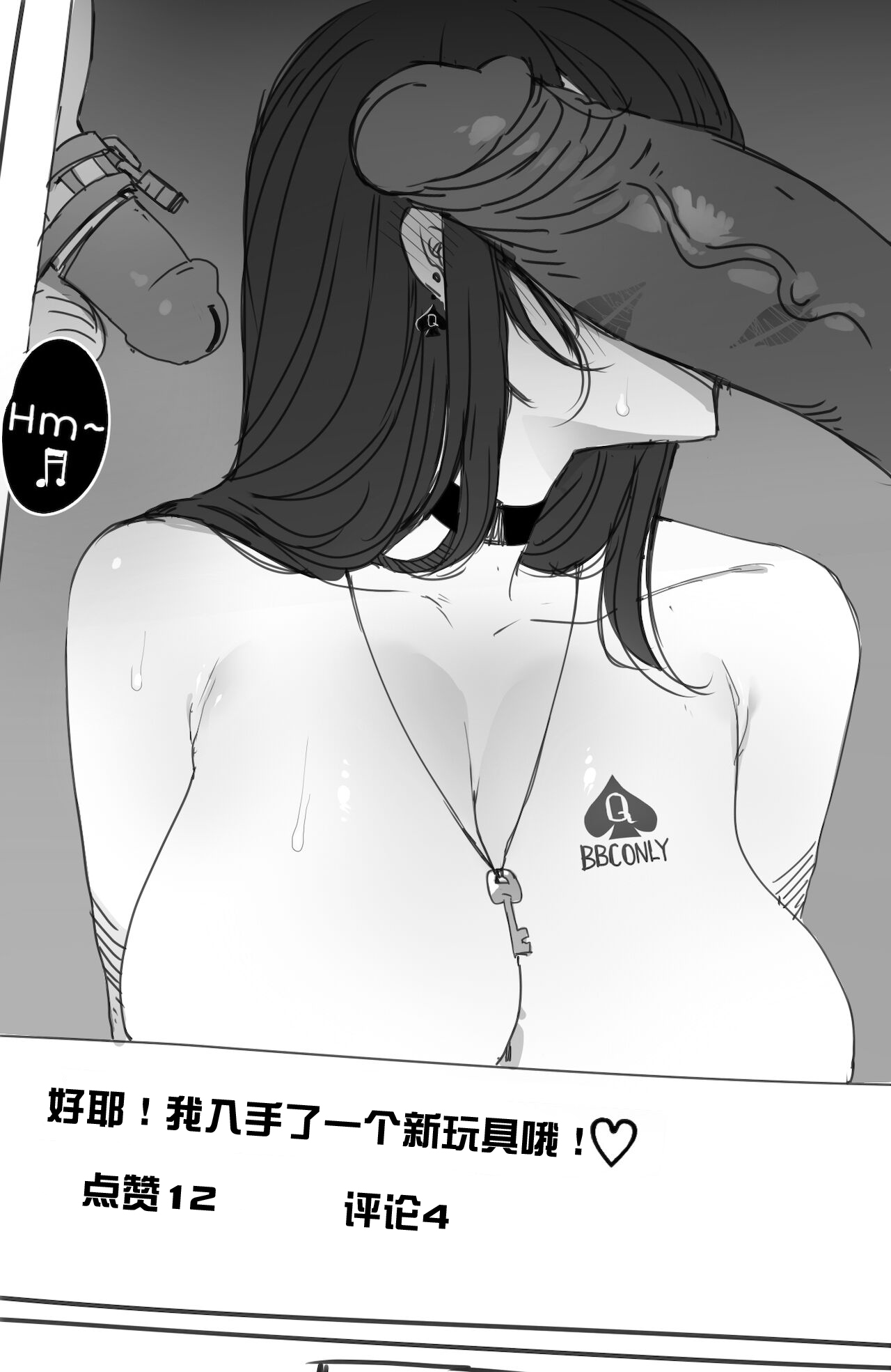 [Manga] 112021 reward Single book, NTR#[27P]-21