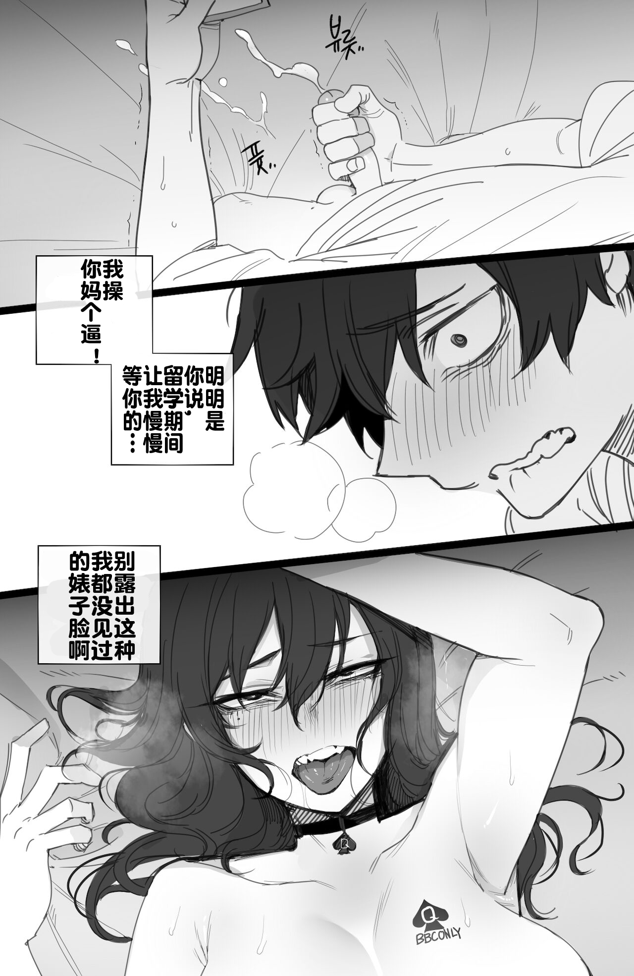 [Manga] 112021 reward Single book, NTR#[27P]-5