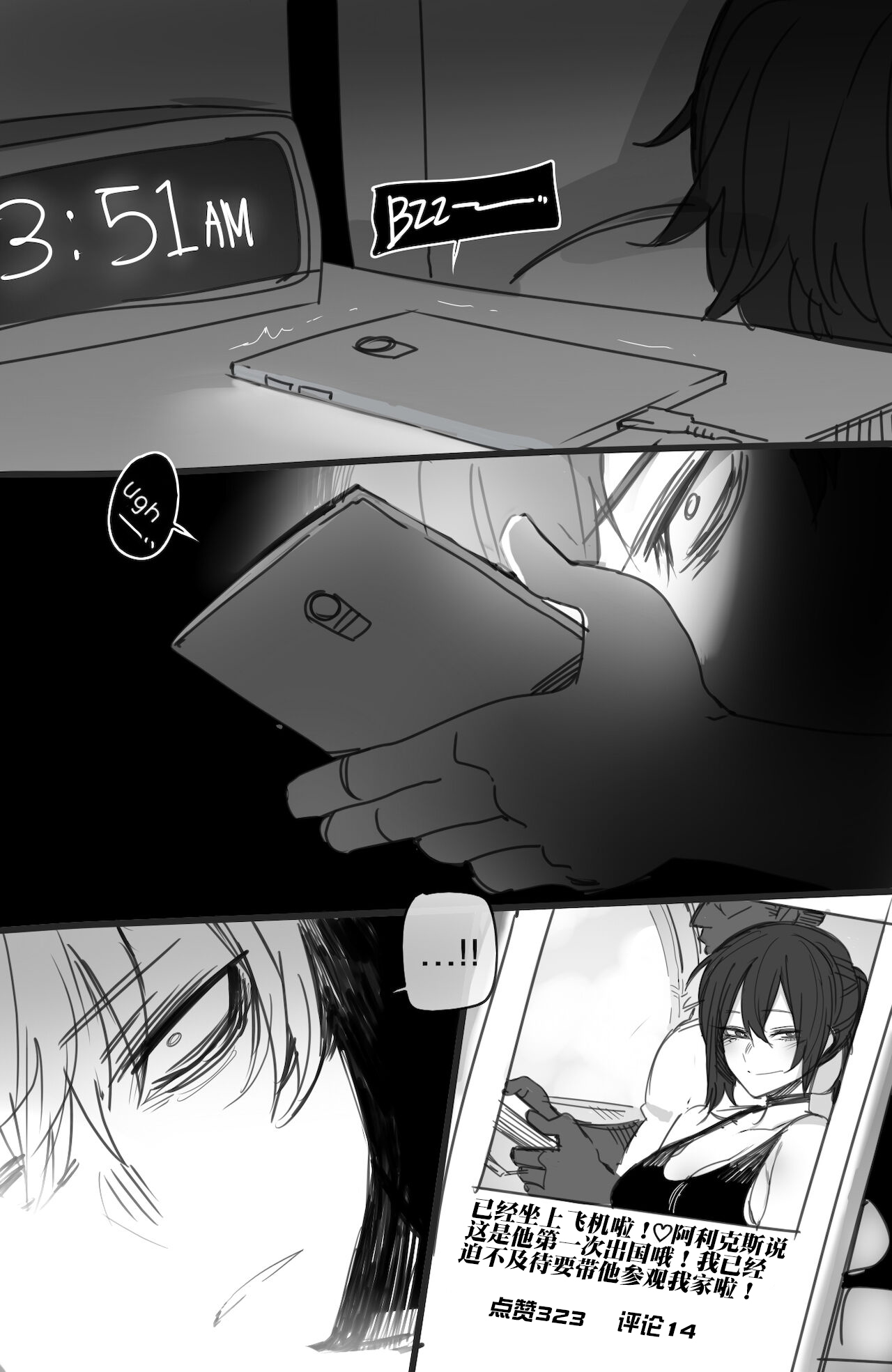 [Manga] 112021 reward Single book, NTR#[27P]-6