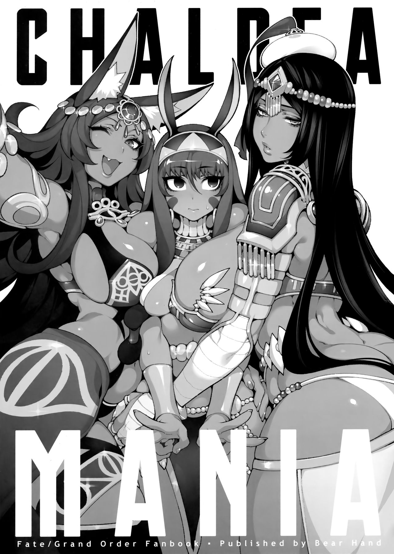 [日本漫画] カルデアマニア・トリオブラウン  色情漫画 单本,巨乳大奶#[26P]-2
