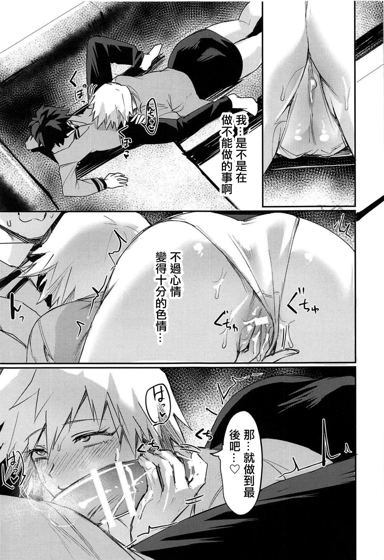 [Manga] I'm about to be crushed by Mitsuki's motherhood Single book, breast milk, mature woman, big breasts, mother#[27P]-11