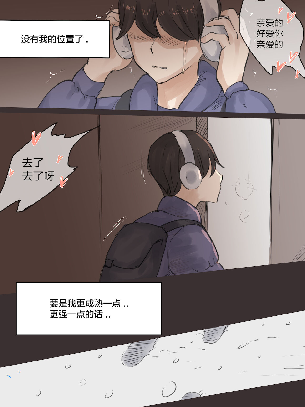 [日本漫画] REVERSE02 单本,熟女人妻,NTR#[42P]-39