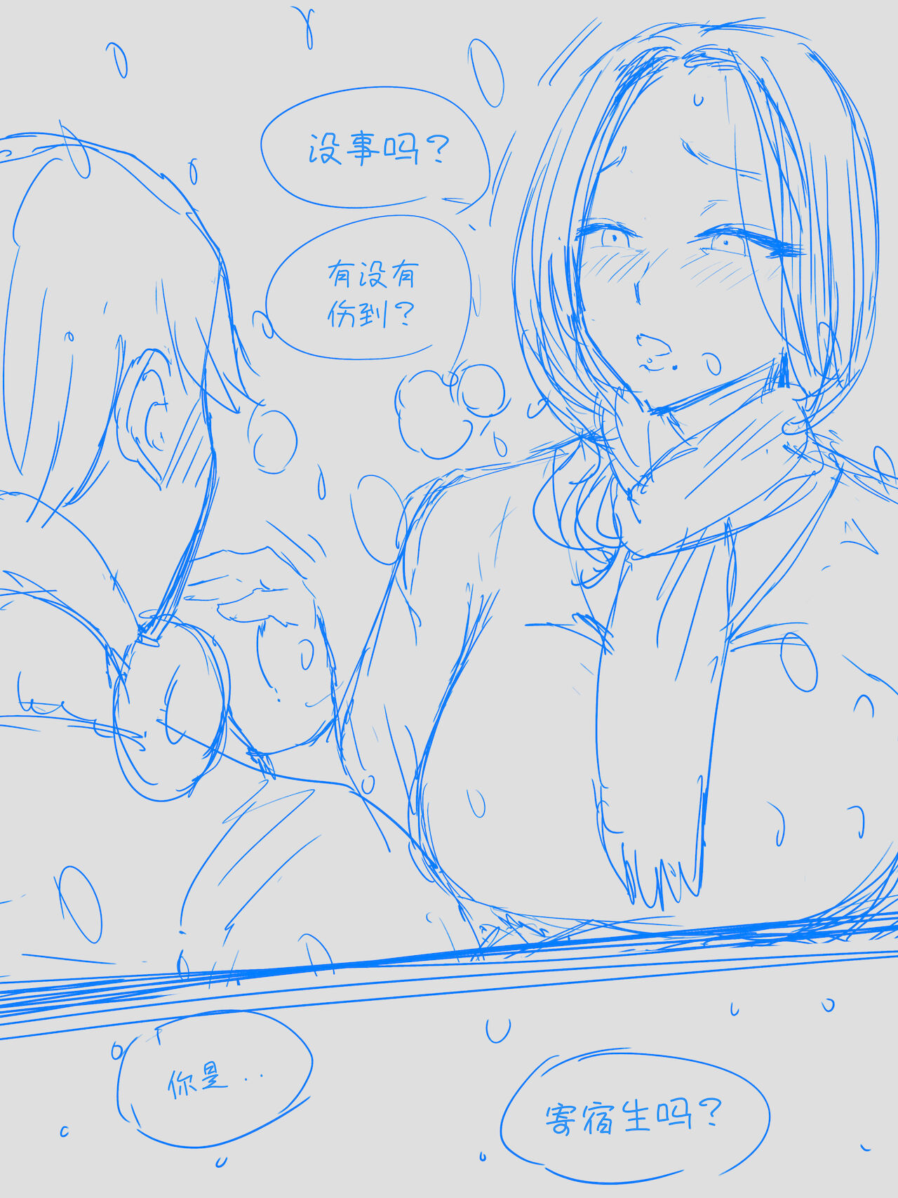 [日本漫画] REVERSE02 单本,熟女人妻,NTR#[42P]-42