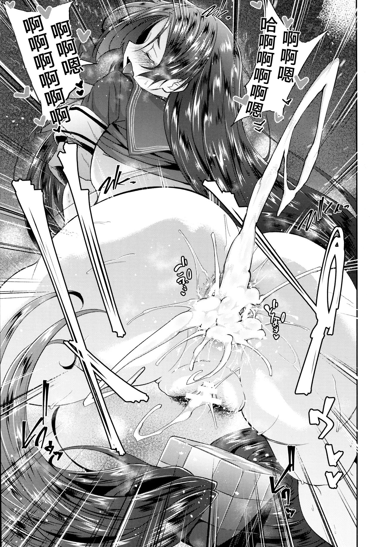[Manga] Raikou Mama Maternally Sexual Serving 2 Single book, orgasm, anal, big tits#[25P]-21